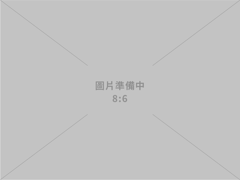 崧淯工程有限公司